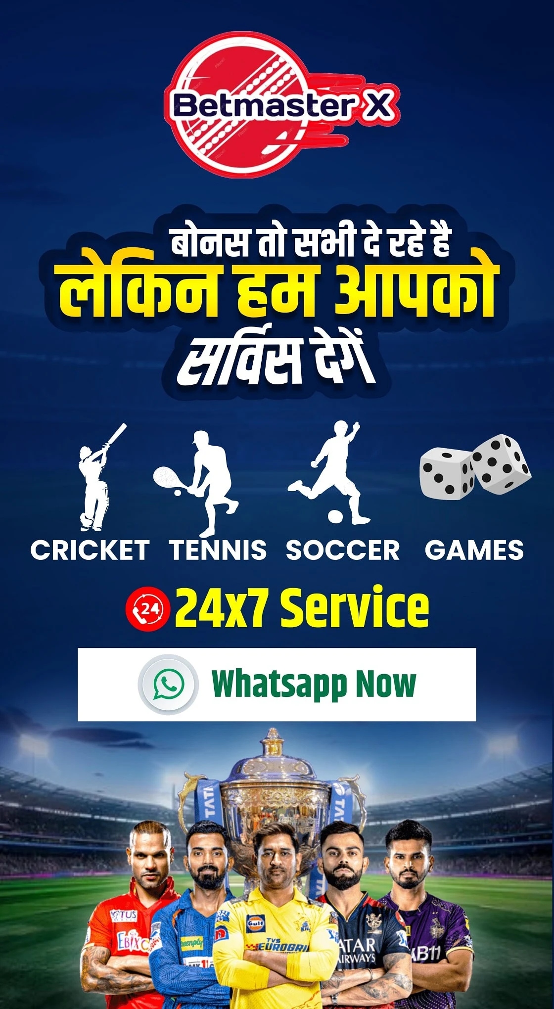 Connect on WhatsApp